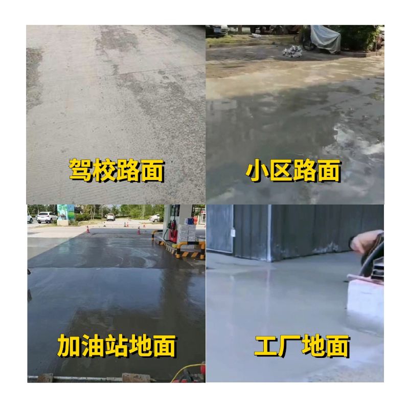 闵行老旧道路翻新快速解决方案
