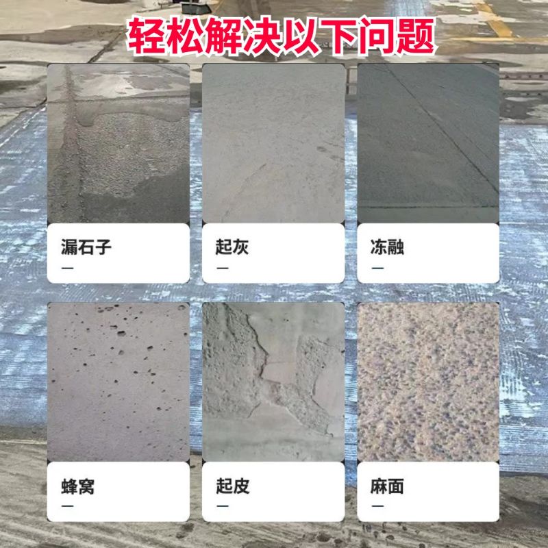 闵行低碳市政修补材料简单快速修补道路恢复交通
